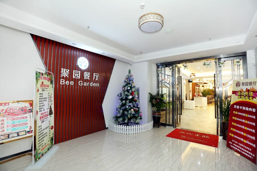 Qianhai Holiday Hotel Shenzhen Zewnętrze zdjęcie